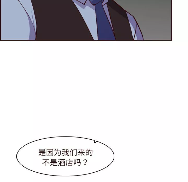 媽媽是女大學生第116話