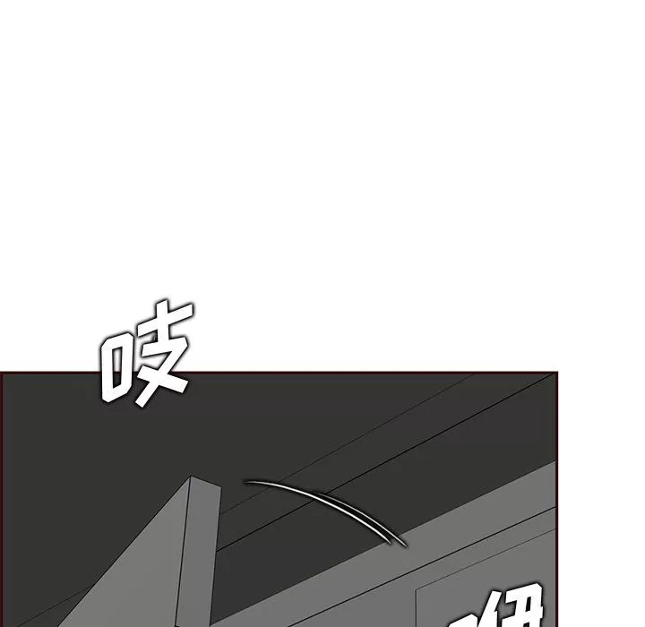 媽媽是女大學生第116話