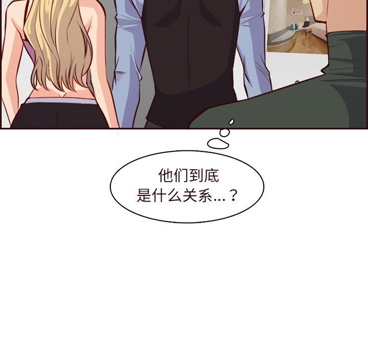 妈妈是女大学生第116话