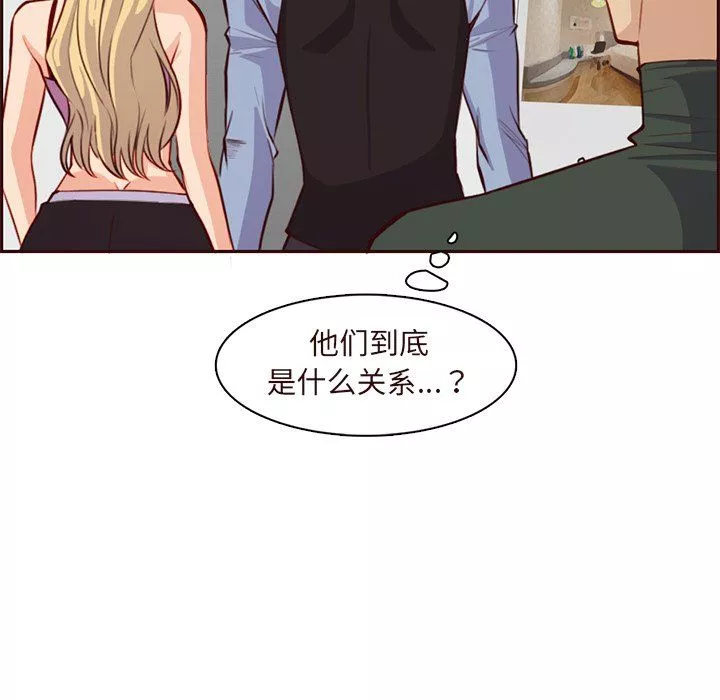 妈妈是女大学生-第116话 - 图片 109