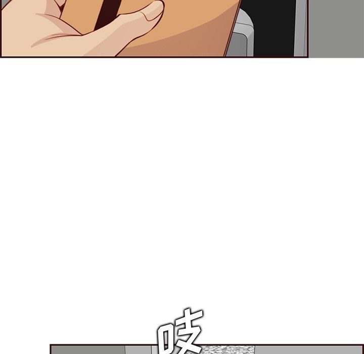 妈妈是女大学生第116话