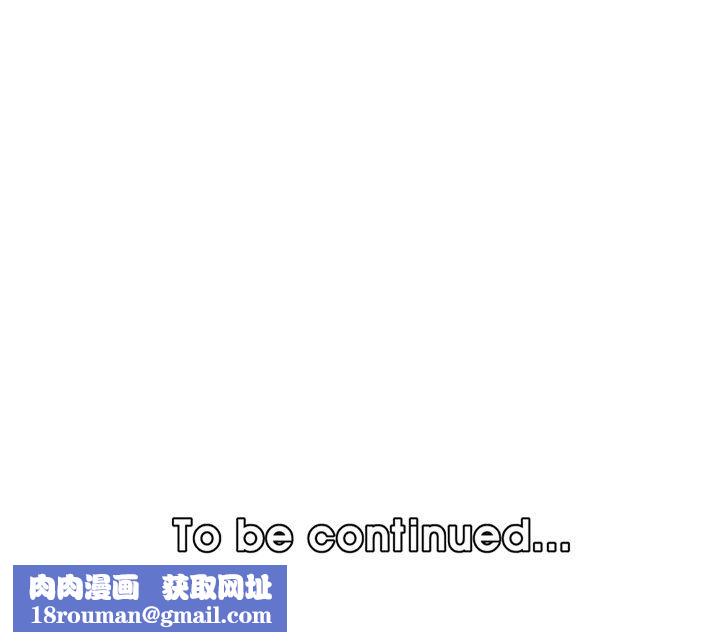 媽媽是女大學生第116話