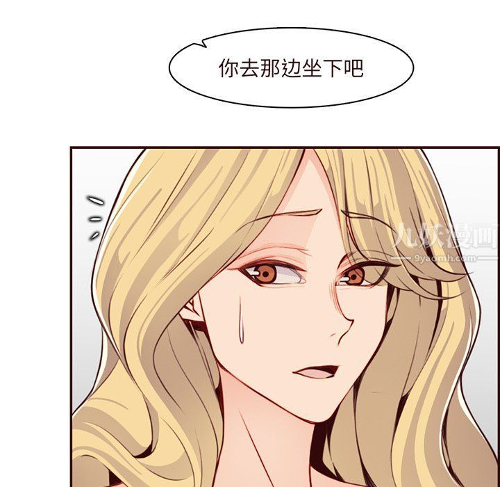 媽媽是女大學生第117話