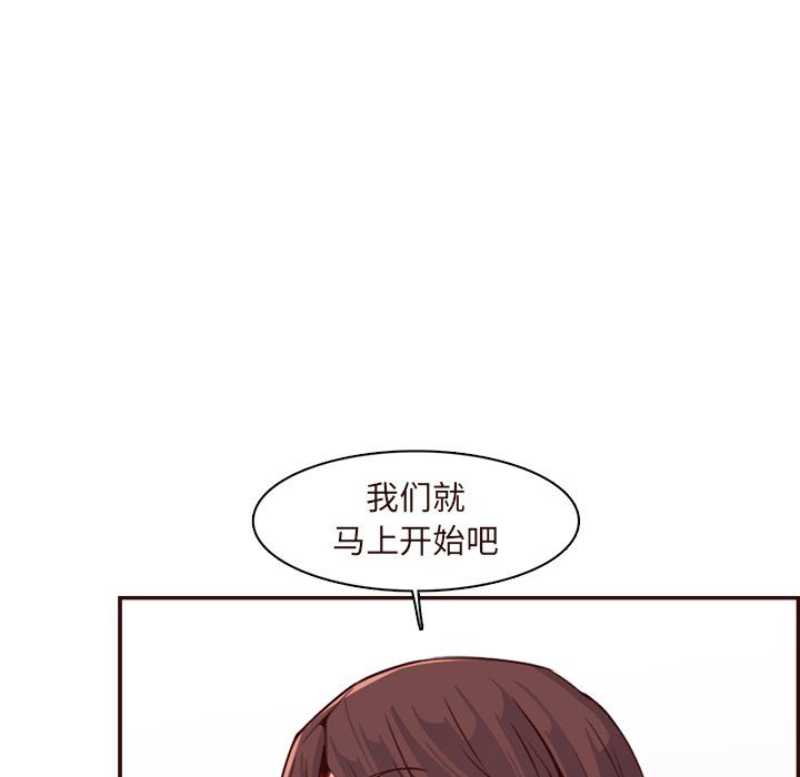 妈妈是女大学生第117话