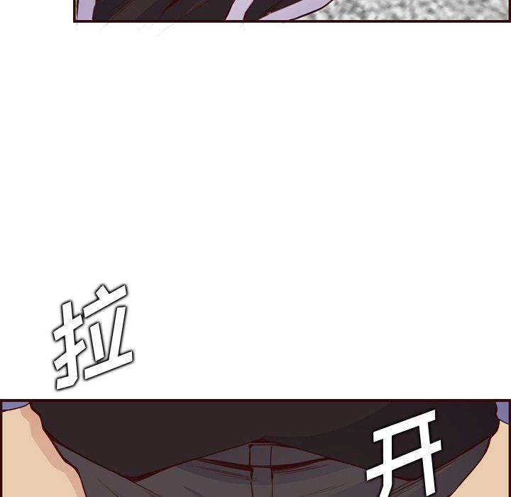 媽媽是女大學生第117話