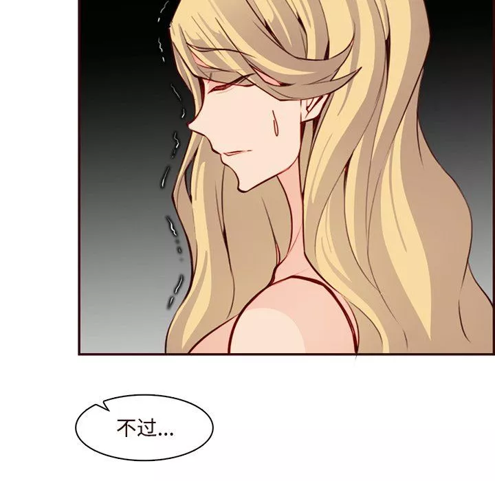 媽媽是女大學生第117話