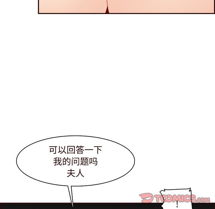 媽媽是女大學生第117話