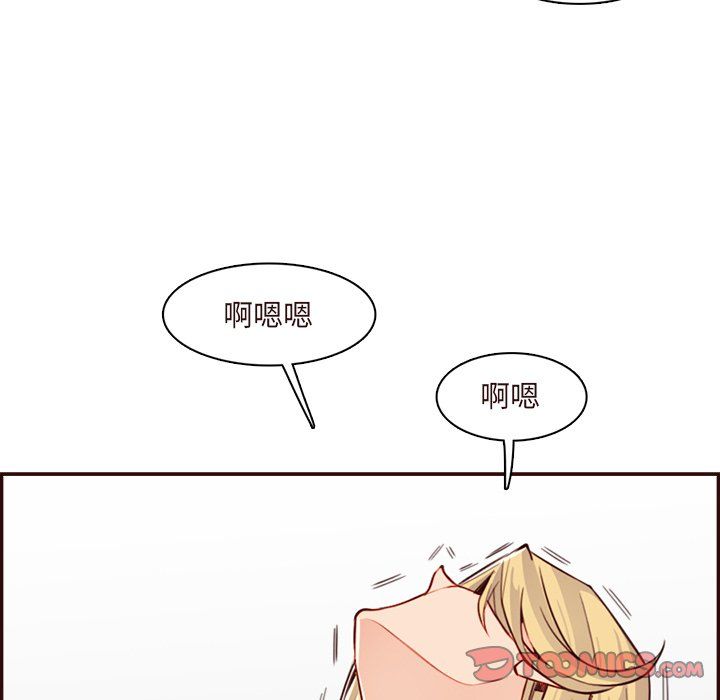 妈妈是女大学生第117话