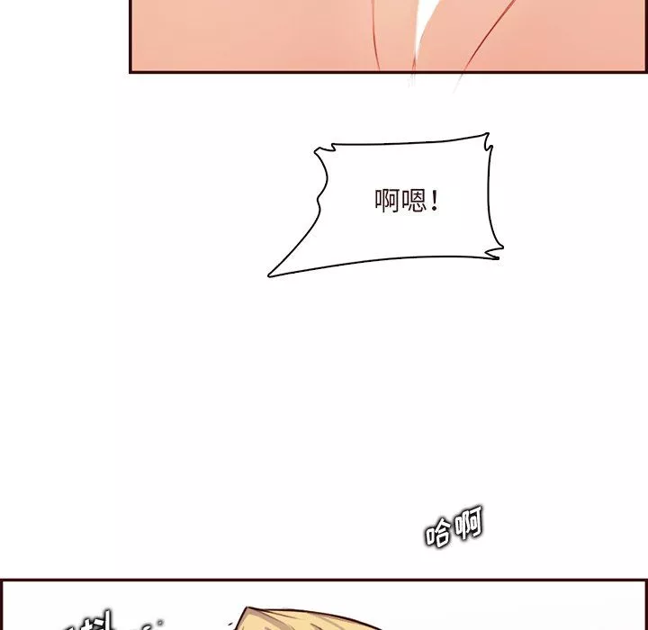 媽媽是女大學生第117話