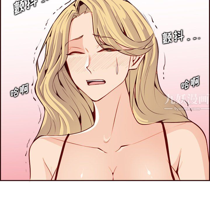 妈妈是女大学生第117话