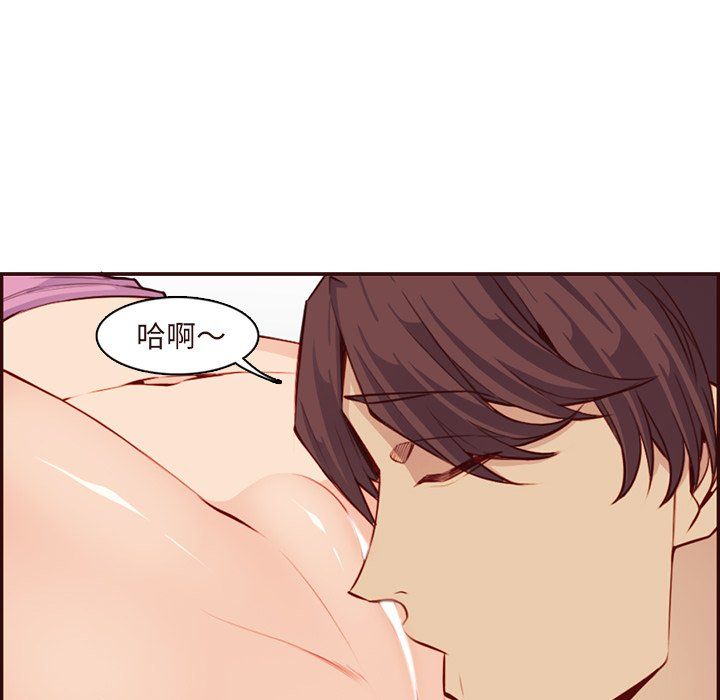 妈妈是女大学生第117话