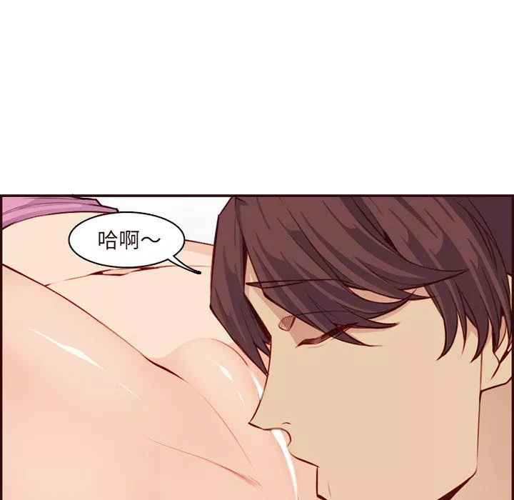 妈妈是女大学生-第117话 - 图片 69