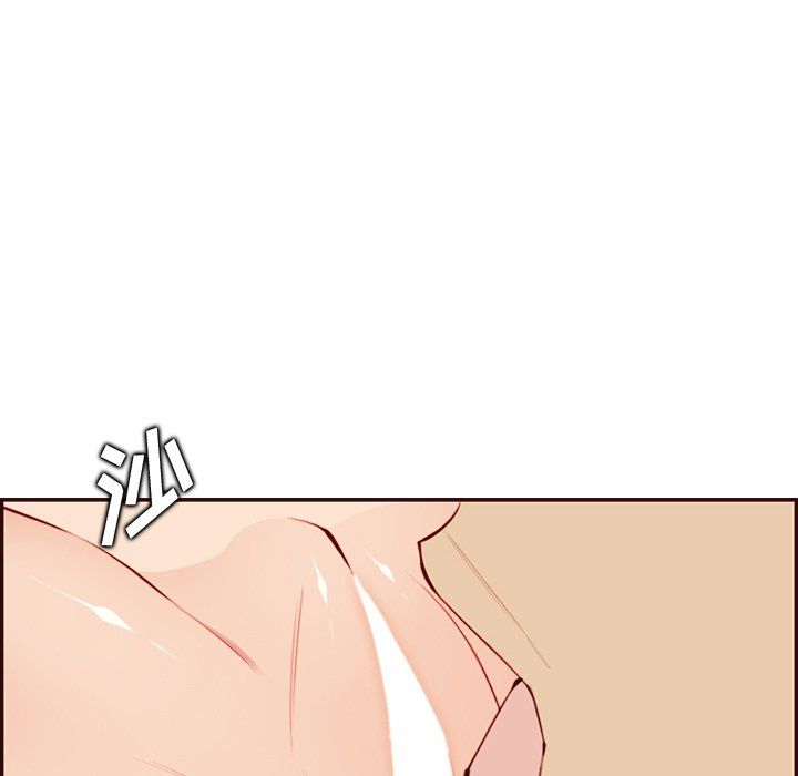 妈妈是女大学生第117话