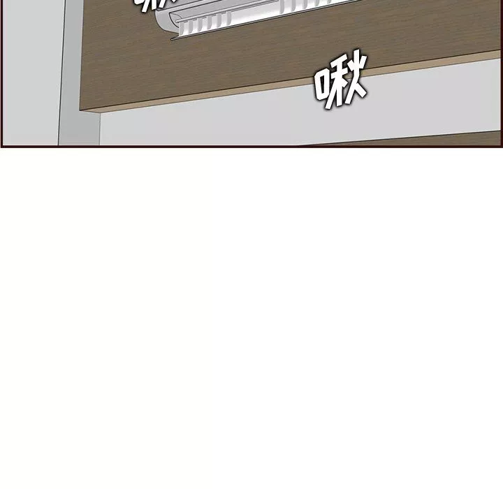 妈妈是女大学生-第117话 - 图片 78