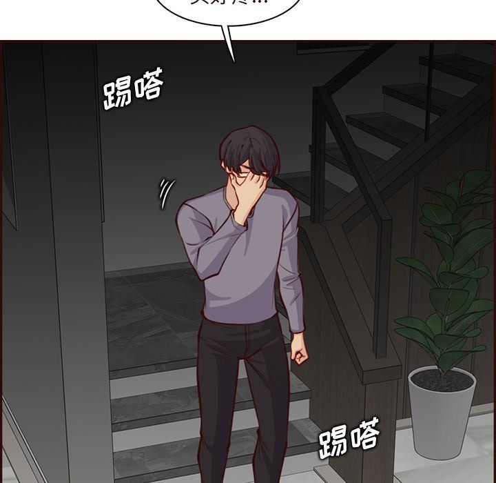 妈妈是女大学生第117话