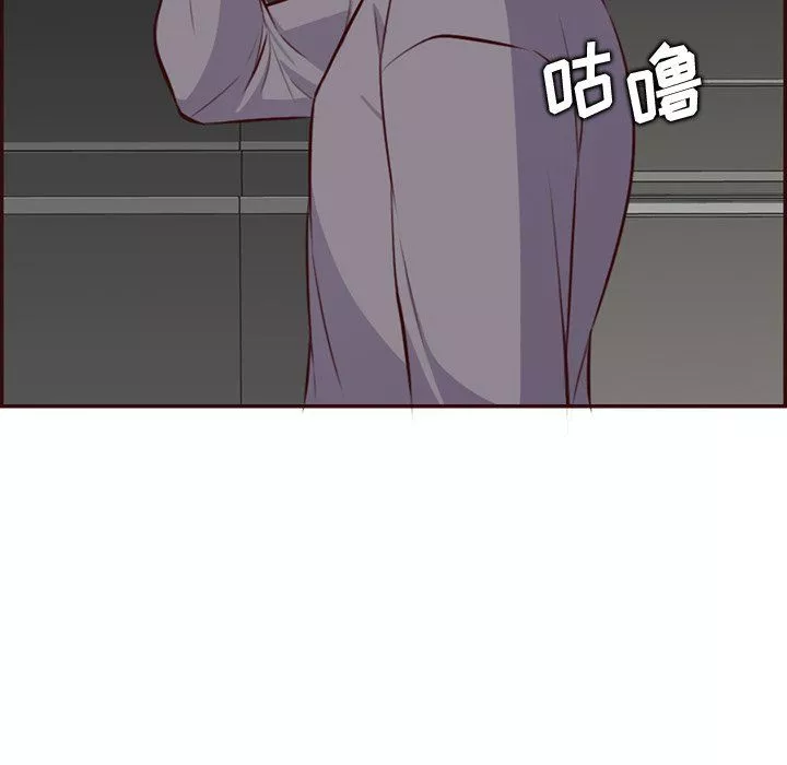 妈妈是女大学生-第117话 - 图片 85