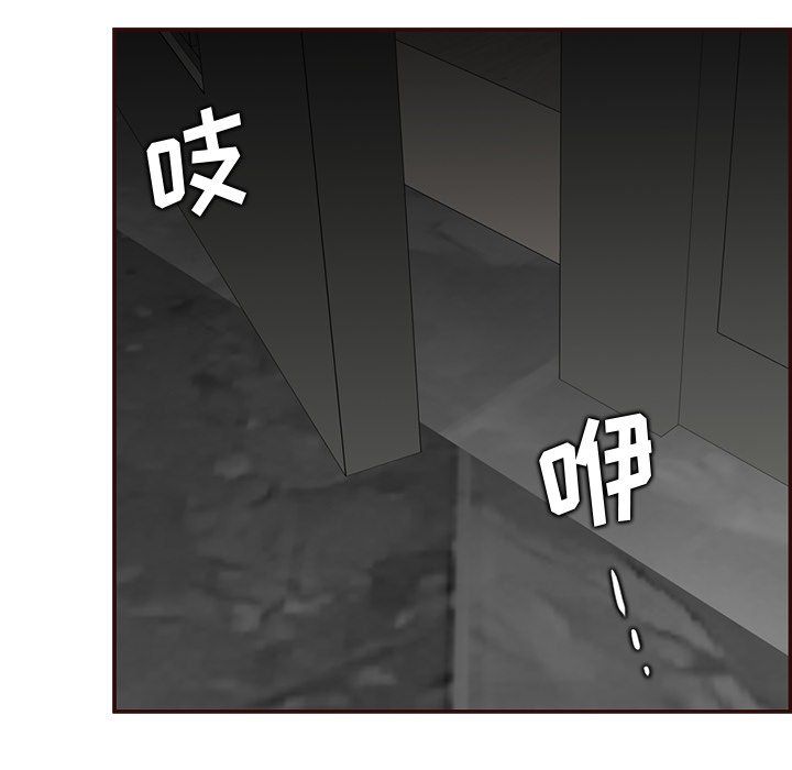 妈妈是女大学生第117话