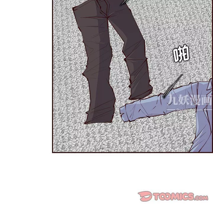 妈妈是女大学生-第117话 - 图片 98