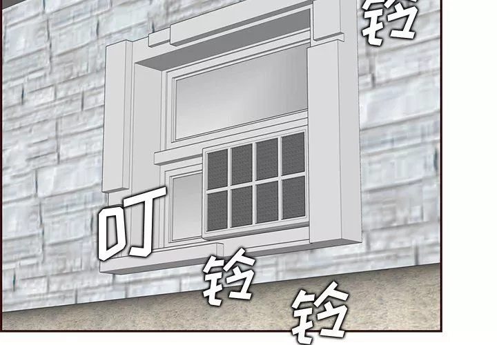 媽媽是女大學生第118話
