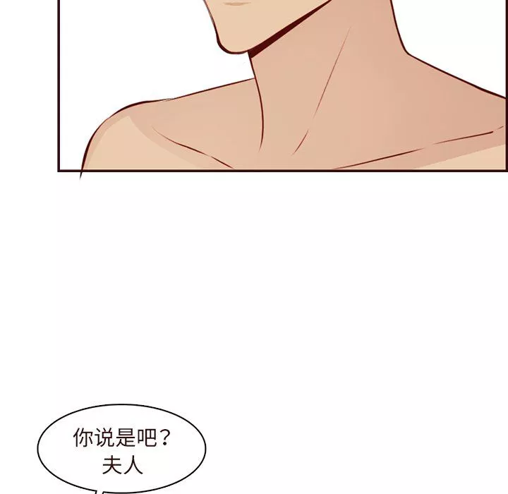 妈妈是女大学生-第118话 - 图片 15