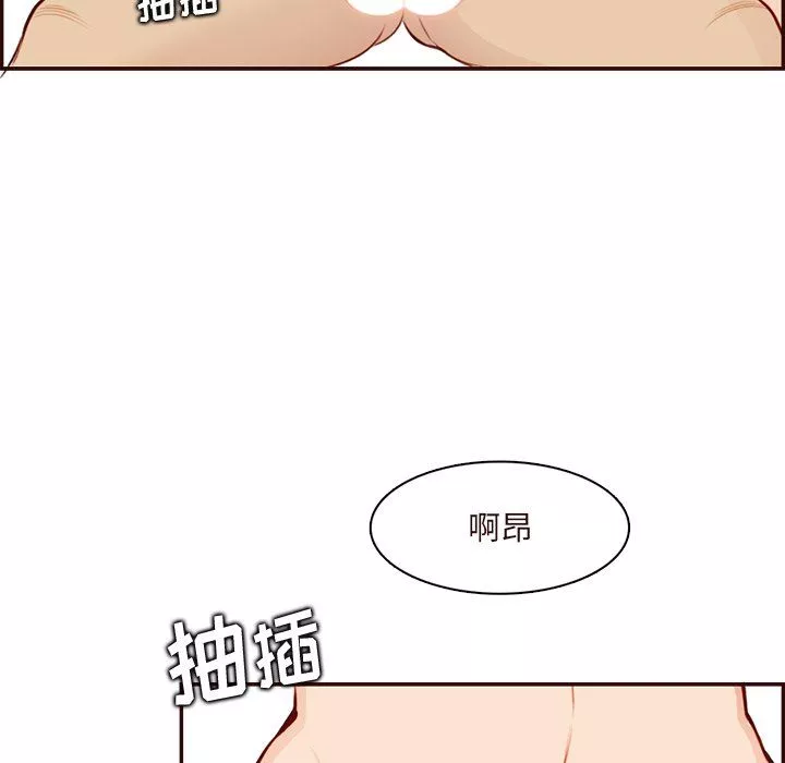 妈妈是女大学生-第118话 - 图片 37