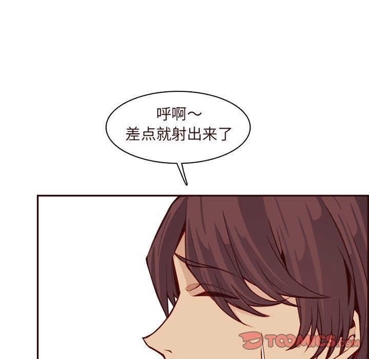 妈妈是女大学生第118话