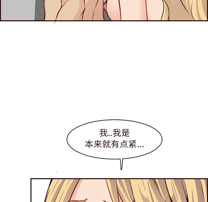 妈妈是女大学生第118话