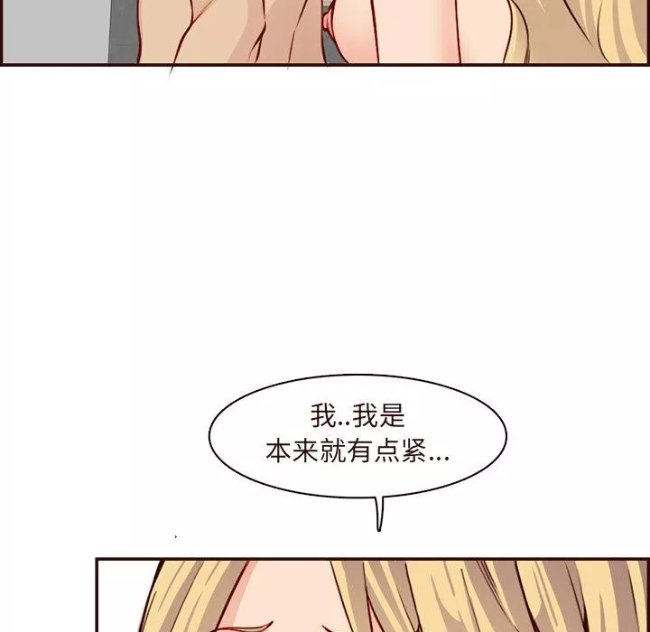 妈妈是女大学生-第118话 - 图片 49