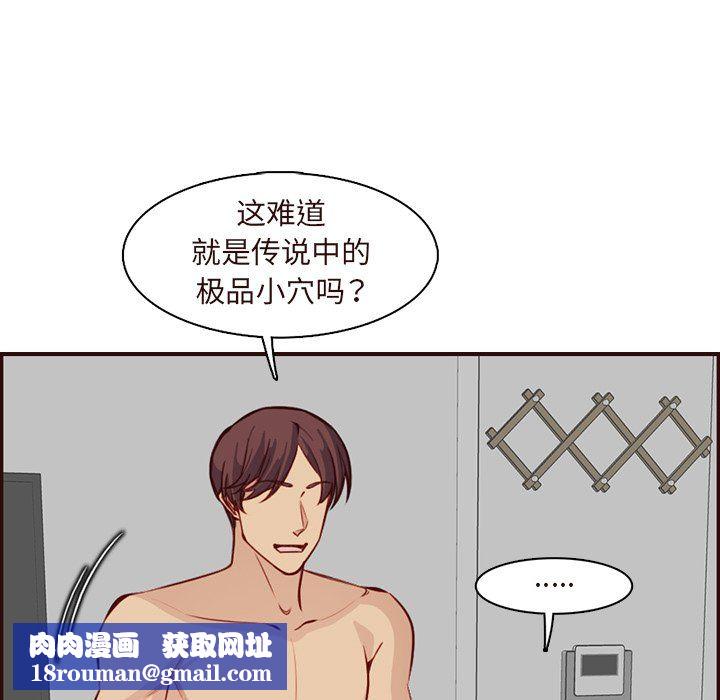 妈妈是女大学生第118话