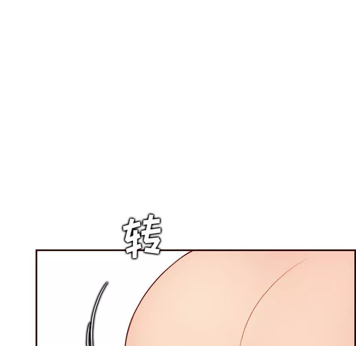 媽媽是女大學生第118話