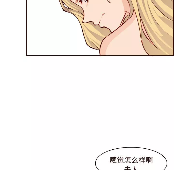 妈妈是女大学生-第118话 - 图片 68