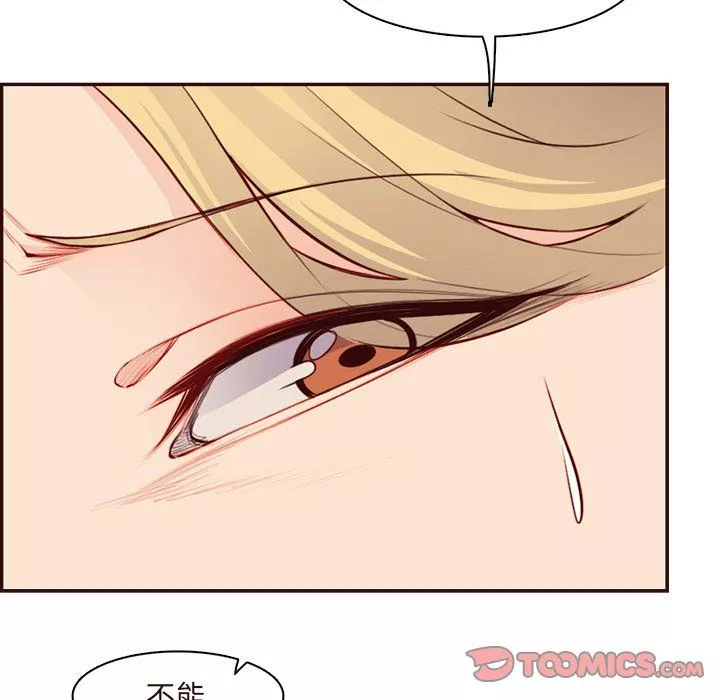 媽媽是女大學生第118話