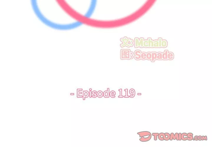 媽媽是女大學生第119話