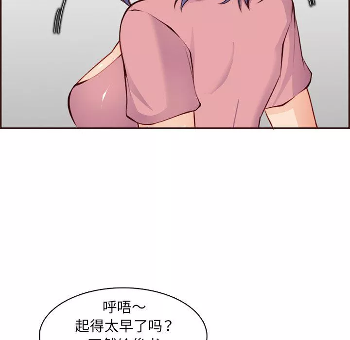 媽媽是女大學生第119話