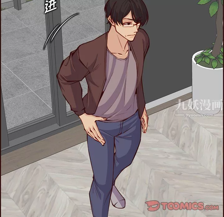 媽媽是女大學生第119話