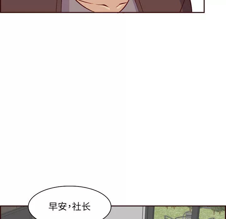 媽媽是女大學生第119話