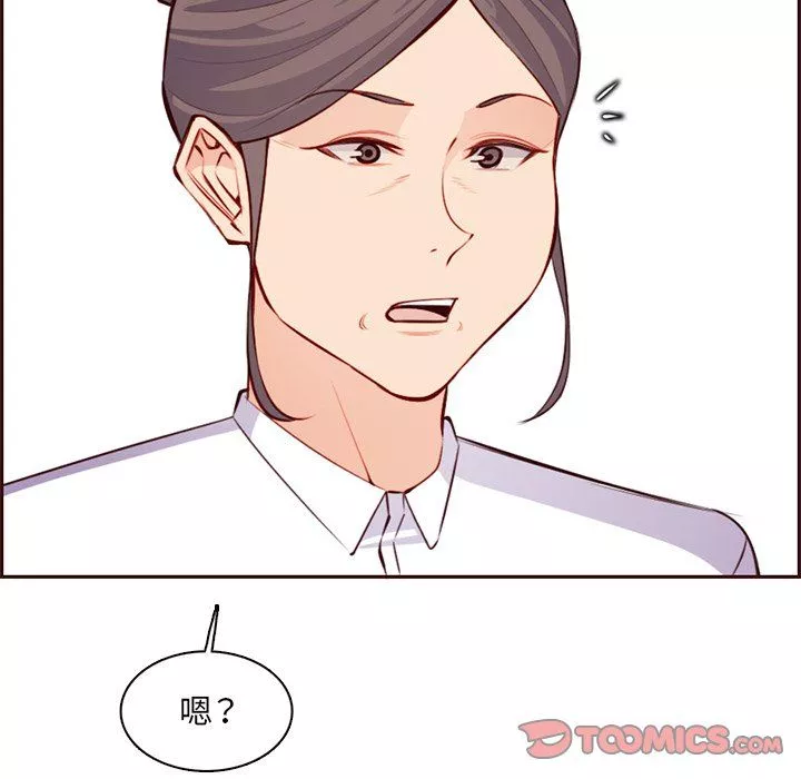 妈妈是女大学生-第119话 - 图片 38