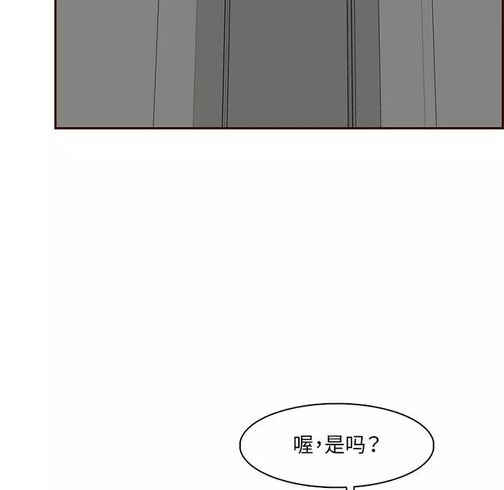 妈妈是女大学生-第119话 - 图片 40