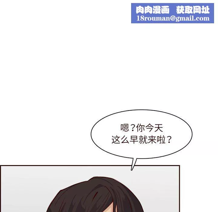 媽媽是女大學生第119話