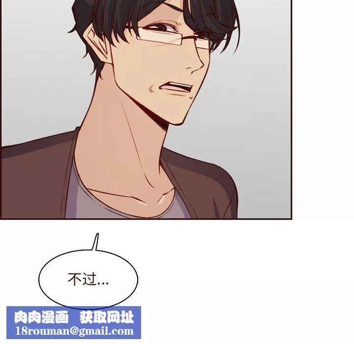 媽媽是女大學生第119話