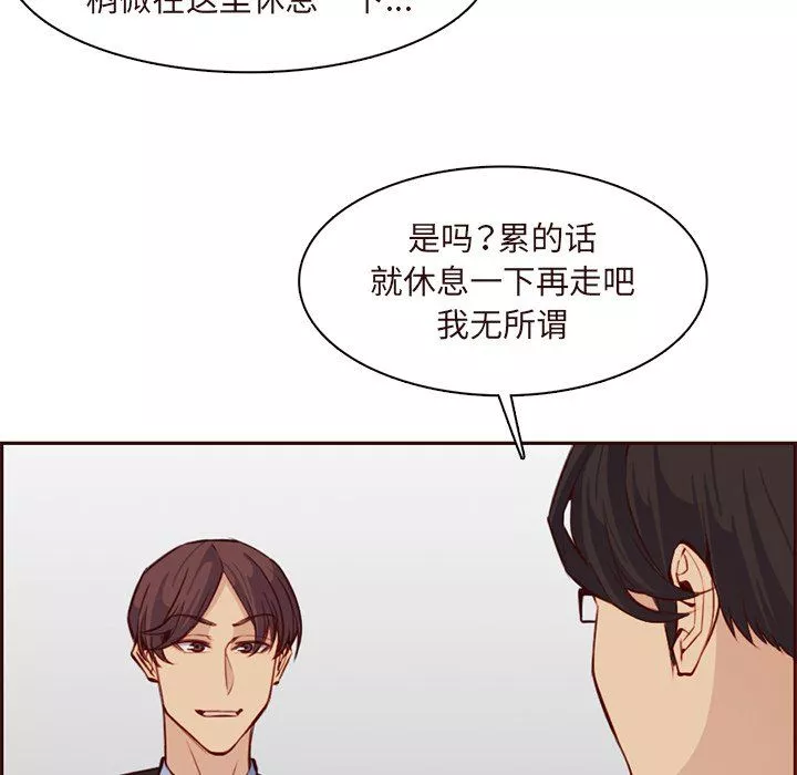 妈妈是女大学生-第119话 - 图片 66