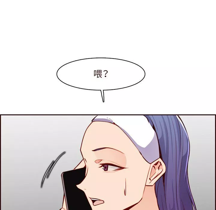 媽媽是女大學生第119話