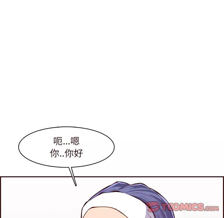 媽媽是女大學生第119話