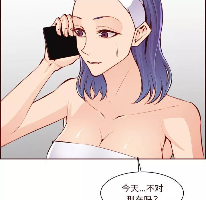 媽媽是女大學生第119話