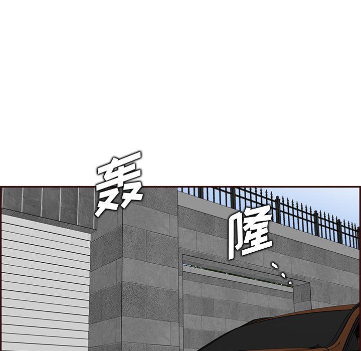 妈妈是女大学生第119话