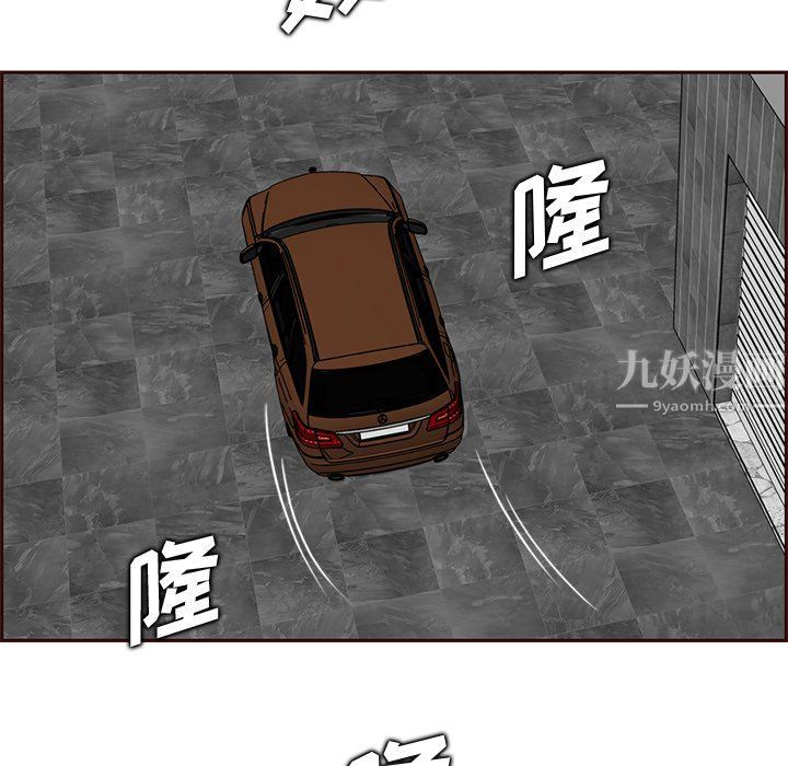 媽媽是女大學生第119話