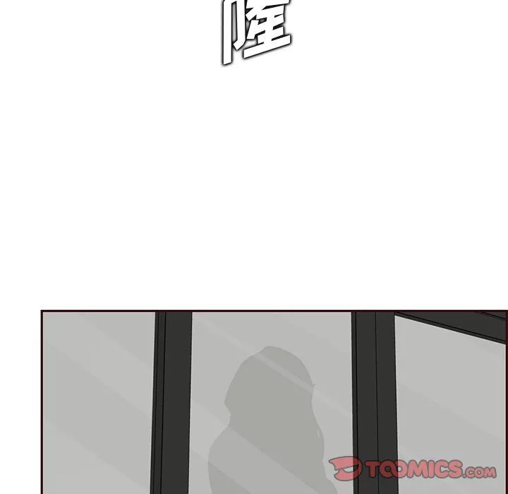 媽媽是女大學生第119話