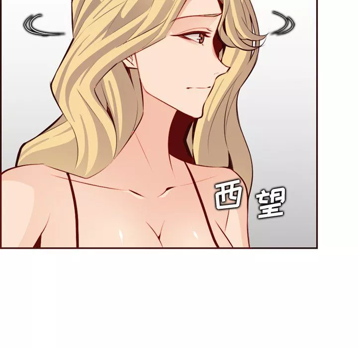 媽媽是女大學生第119話