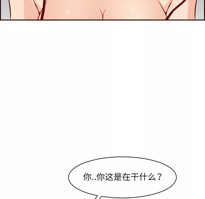 媽媽是女大學生第120話