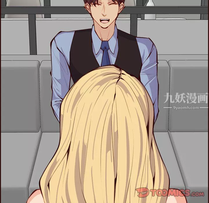 媽媽是女大學生第120話